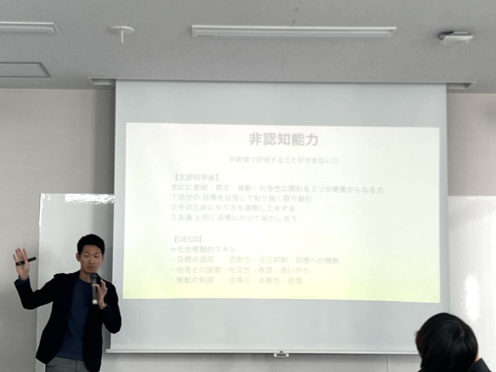 名古屋産業大学授業の様子