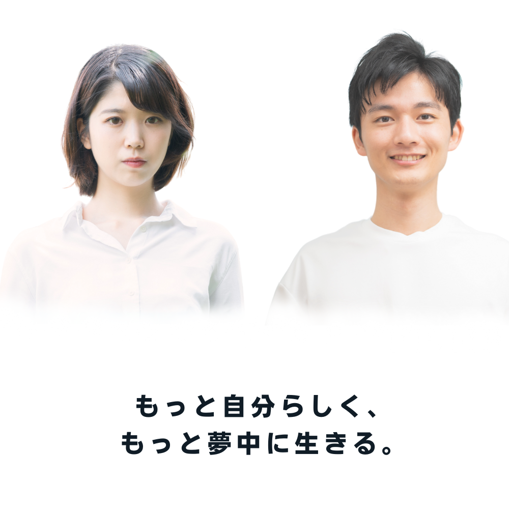 Willboost Cambus for 大学生(mobile)