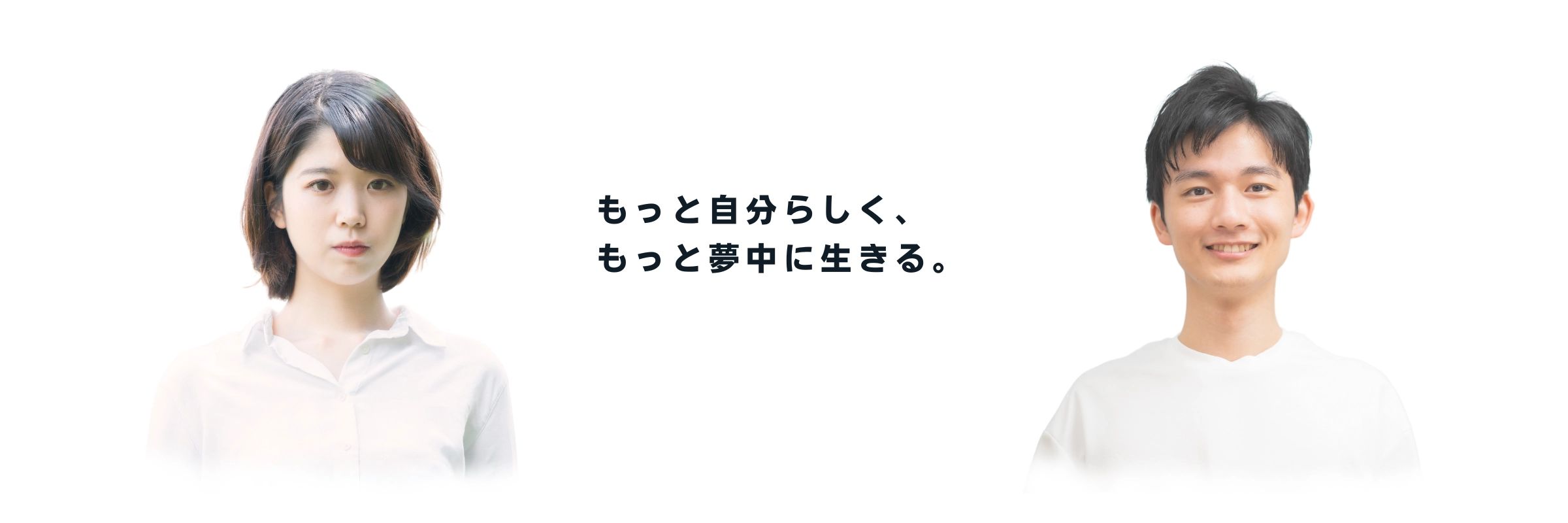 Willboost campus for大学生